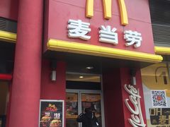 门面-麦当劳(小白楼店)