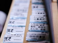 -2326 Coffee Roaster咖啡豆可选店(林肯公园店)