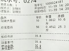 -娘心豆品(方庄店)