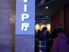 -卢米埃影城(长楹天街IMAX激光店)