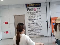-青岛胶东国际机场