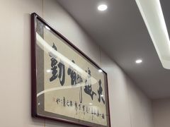 -鲁宴·鲁煨黄河生态大鲤鱼(月坛店)