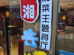 -鸿通城购物中心