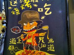 -啊臻味道米粉·五月花儿(沙嘴店)