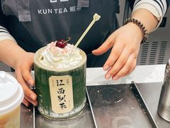 -KUNCHA鲲茶·江西制茶(铜锣湾店)