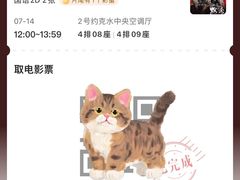 -华美影城(马栏广场店)