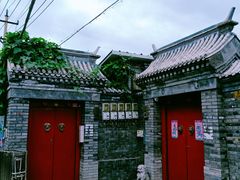 -百花深处胡同