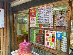 -阿吉仔(大元路店)