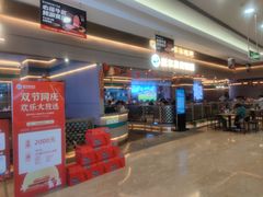 -额尔敦·品质自助(摩尔城店)