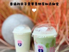 -PINTEA LAB(北京路店)