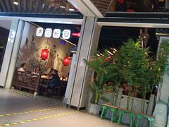 门面-遇见长安(兰州中心店)
