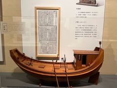 -舟山博物馆