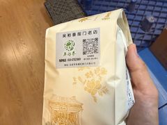 -吴裕泰茶庄(前门大街店)