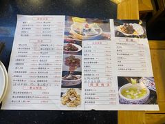 -鲁菜根·泰山菜(普照店)