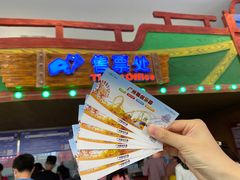 -广州融创水世界