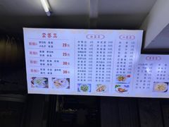 -福屿鲜捞小吃·捞化(福屿总店)