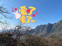 -山王坪喀斯特国家生态公园