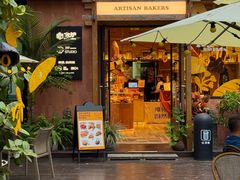 -方炉·天然食材面包店(丹凤店)