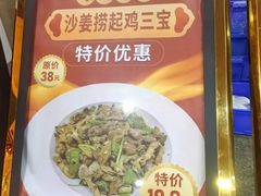 -粤西稻里(富力路店)