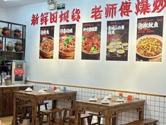 -佬缸炮江湖川菜(玉林店)