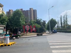 -老浦口1914商业街(江山路店)