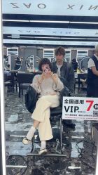 -藤野造型烫染优质