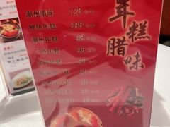-潮福城大酒楼(湖滨北路店)