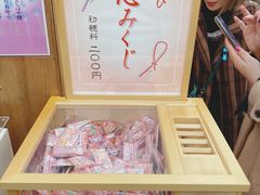 -北海道神宫