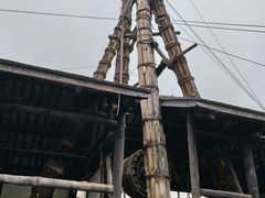 -燊海井