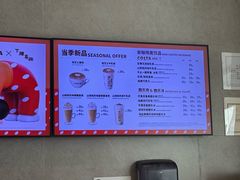 -COSTA COFFEE(中粮祥云店)