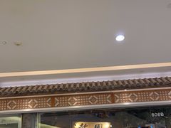 -乾园(天河城店)