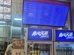 -永茂驴肉(莲池南大街总店)