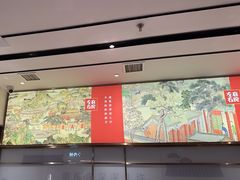 -左庭右院鲜牛肉火锅(长泰广场店)