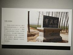 -平原博物院