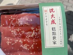 -沈大成(南京东路店)