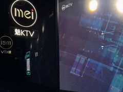 -魅KTV·AI辅唱(人民广场旗舰店)