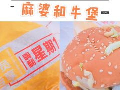 -麦当劳(芜湖中山南路店)