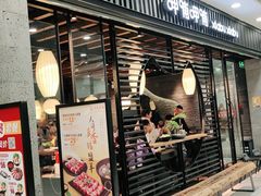 门面-呷哺呷哺 小火锅 (浦东新欧尚超市店)