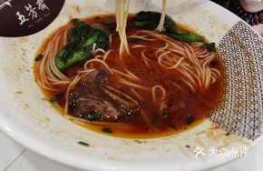 Tomato Beef Noodles