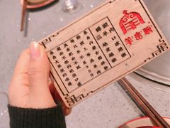 -羊来顺冰煮鲜羊 铁锅烀羊肉(中央大街店)