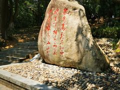 -敬亭山风景名胜区