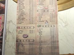 菜单-哥老官重庆美蛙鱼头(西湖银泰十一哥店)