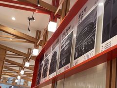 -味千拉面(光启城时尚购物中心店)