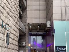-HANA COFFEE(长寿路店)