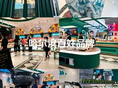 -老鼎丰(靖宇街总店)