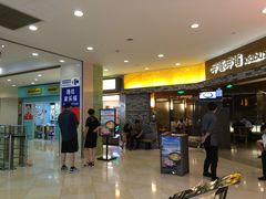 -光启城时尚购物中心