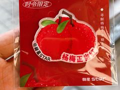-甜星Star·生日蛋糕(百盛店)