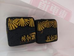 黑金酥-東更道点心行(文化东路店)