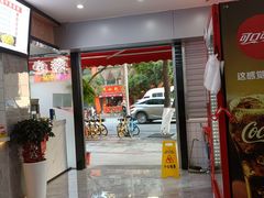 -婆婆粉(江北店)