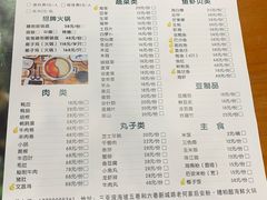 -老何家后安粉·糟粕醋海鲜火锅(三亚湾椰梦长廊店)